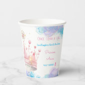 昔々プリンセス誕生日 紙コップ (正面)