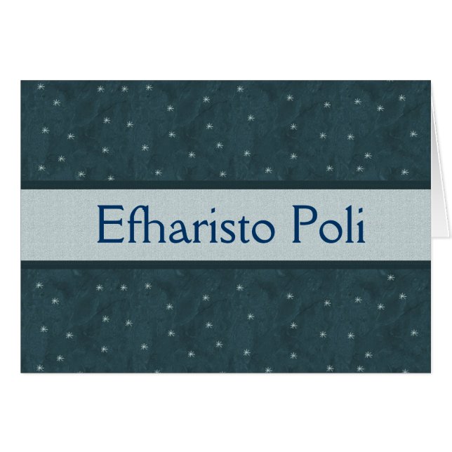 星とのEfharistoの太平洋の青poli (正面横)