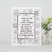 星のように輝く聖書の詩の着色ページ (スタンド正面)