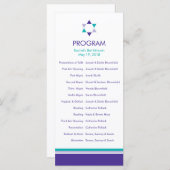 星のバルミツワーモダンなプログラム プログラム (正面/裏面)