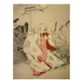 星の上の月 ポスター (正面)