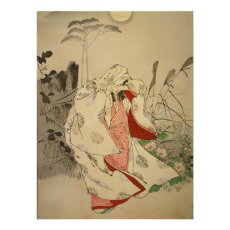 星の上の月 ポスター