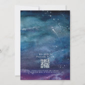 星の下での夕べイベント 招待状 (裏面)