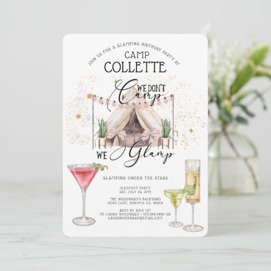 星の下で輝く誕生日パーティー 招待状 (スタンド正面)