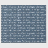 星の世界にクリスマスの文字 ラッピングペーパー (フラット)