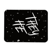 星の代名詞 マグネット (横)