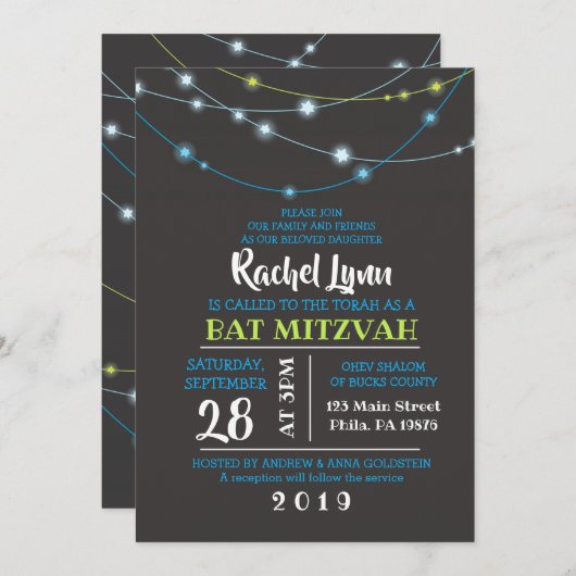 星の列 バー・バットミツバの招待状 招待状 (正面/裏面)