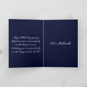 星の月の輝きのEidのエレガントで青く白い挨拶 カード (内部)