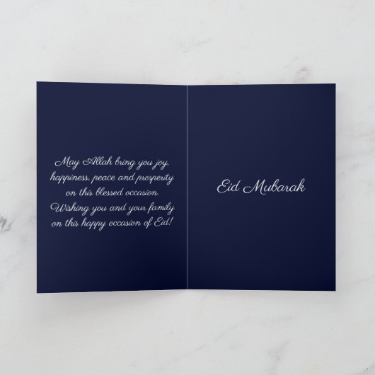 星の月の輝きのEidのエレガントで青く白い挨拶 カード (内部)