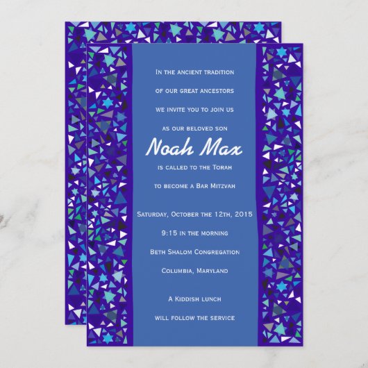 星の肋木のバルミツワーの招待状 招待状 (正面/裏面)