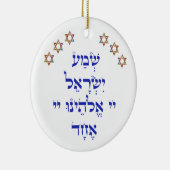 星の色数々の付きスキーマ名 セラミックオーナメント (右)