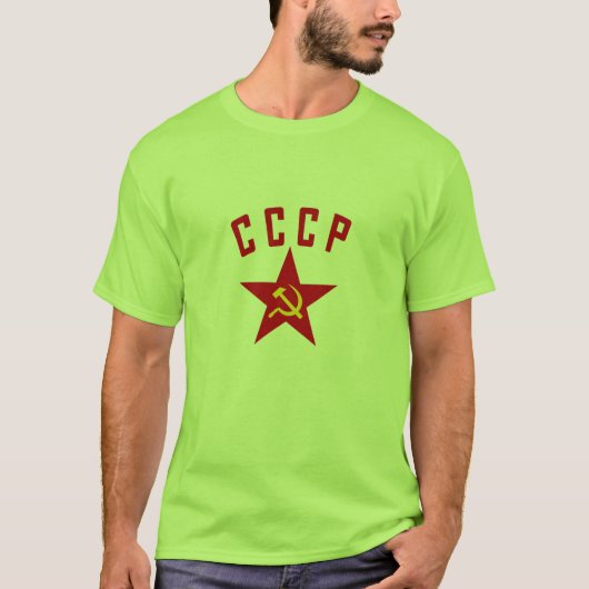 星のCCCP、ハンマー及び鎌 Tシャツ (正面)