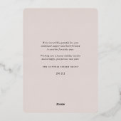 星付き木 |企業の | 箔シーズンカード (裏面)