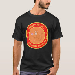 星占中国のい猿の徴候 Tシャツ