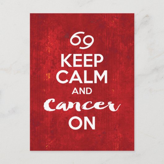 星占保学誕生日に穏やかながん ポストカード (正面)