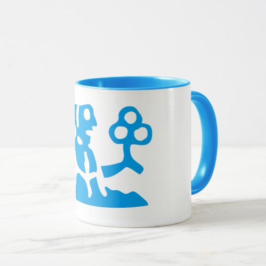 《星座》乙女座占星術サンサイン、〔占星術の〕十二宮図リンガーマグ マグカップ (正面右)