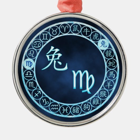 《星座》乙女座/ウサギ メタルオーナメント (正面)