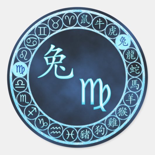 《星座》乙女座/ウサギ ラウンドシール (正面)