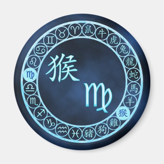 《星座》乙女座/サル マグネット (正面)