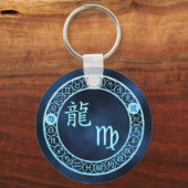 《星座》乙女座/ドラゴン キーホルダー (正面)