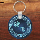 《星座》乙女座/ピグ キーホルダー (正面)