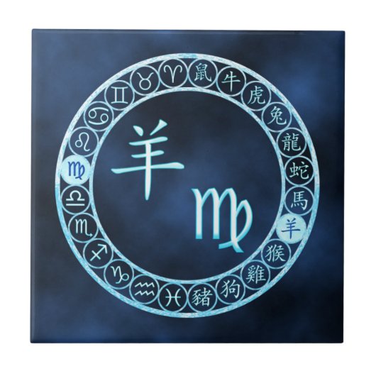 《星座》乙女座/ヤギ タイル (正面)