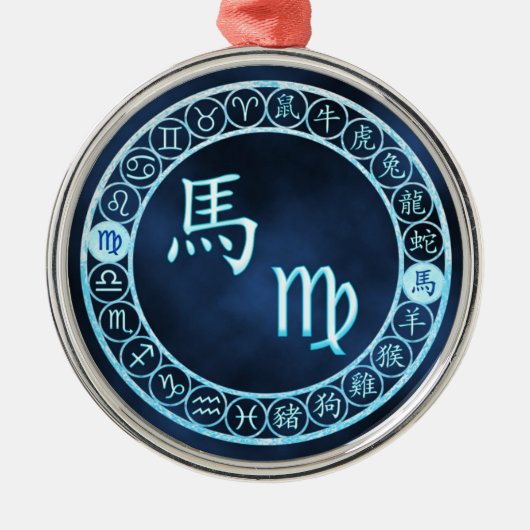 《星座》乙女座/馬 メタルオーナメント (正面)