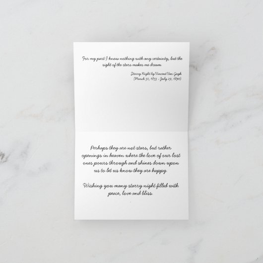 星空の夜 カード (内部)