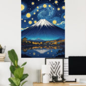 星空の富士山 ポスター (ホームオフィス)