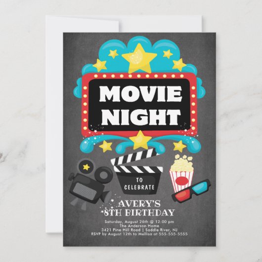 映画の夜の誕生日パーティーへの招待 招待状
