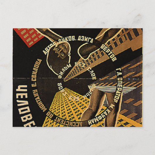 映画カメラのポスターを持つ男 ポストカード (正面)