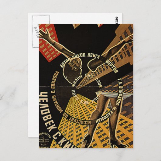 映画カメラポスターの人 ポストカード (正面/裏面)