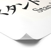 映画パロディ　スタンドバイミケ ポスター (角)