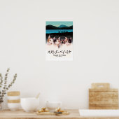 映画パロディ　スタンドバイミケ ポスター (キッチン)