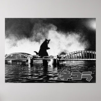映画パロディ ネコラ 勝鬨橋 ポスター