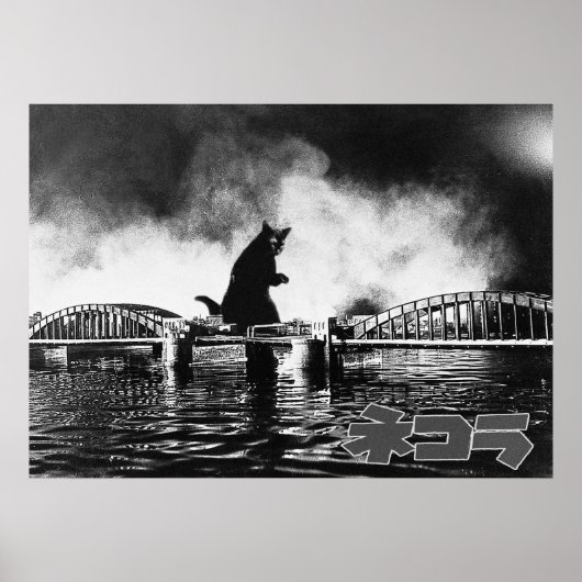 映画パロディ ネコラ 勝鬨橋 ポスター (正面)