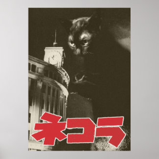 映画パロディ　ネコラ　時計塔 ポスター