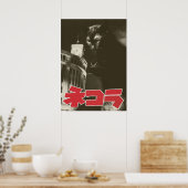 映画パロディ　ネコラ　時計塔 ポスター (キッチン)