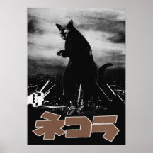 映画パロディ　ネコラ　高射砲