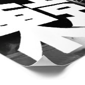 映画パロディ　ネコラ　SOS東京スカイタワー ポスター (角)