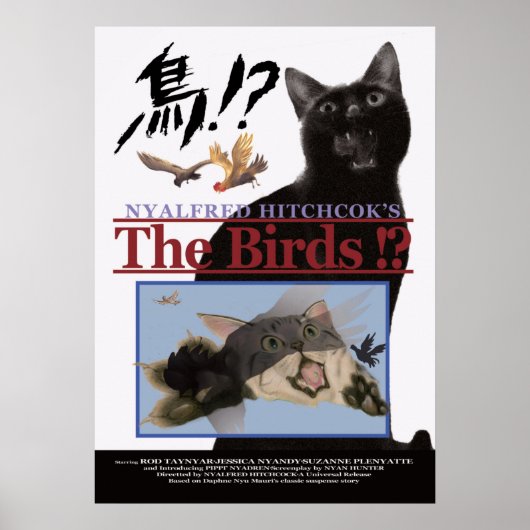 映画パロディ 鳥!? ポスター (正面)