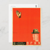 映画ポロシアのスターアバンロシアのガードプリント ポストカード (正面/裏面)