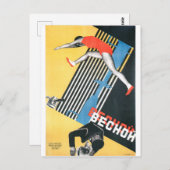 映画ポロシアのスターアバンロシアのガードプリント ポストカード (正面/裏面)