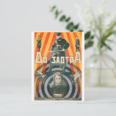 映画ポロシアのスターアバンロシアのガードプリント ポストカード (スタンド正面)