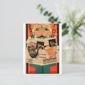 映画ポロシアのスターアバンロシアのガードプリント ポストカード (スタンド正面)