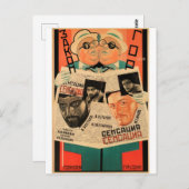 映画ポロシアのスターアバンロシアのガードプリント ポストカード (正面/裏面)