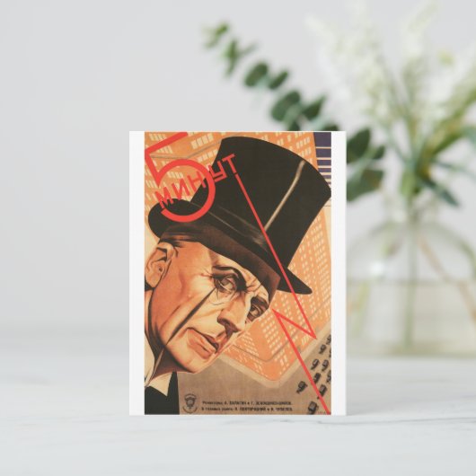 映画ロシアのポスターロシアのアヴァンギャルドプリント ポストカード (スタンド正面)