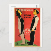 映画ロシアのポスターロシアのアヴァンギャルドプリント ポストカード (正面/裏面)