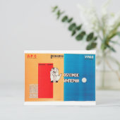 映画ロシアのポスターロシアのアヴァンギャルドプリント ポストカード (スタンド正面)