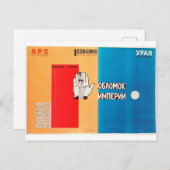 映画ロシアのポスターロシアのアヴァンギャルドプリント ポストカード (正面/裏面)